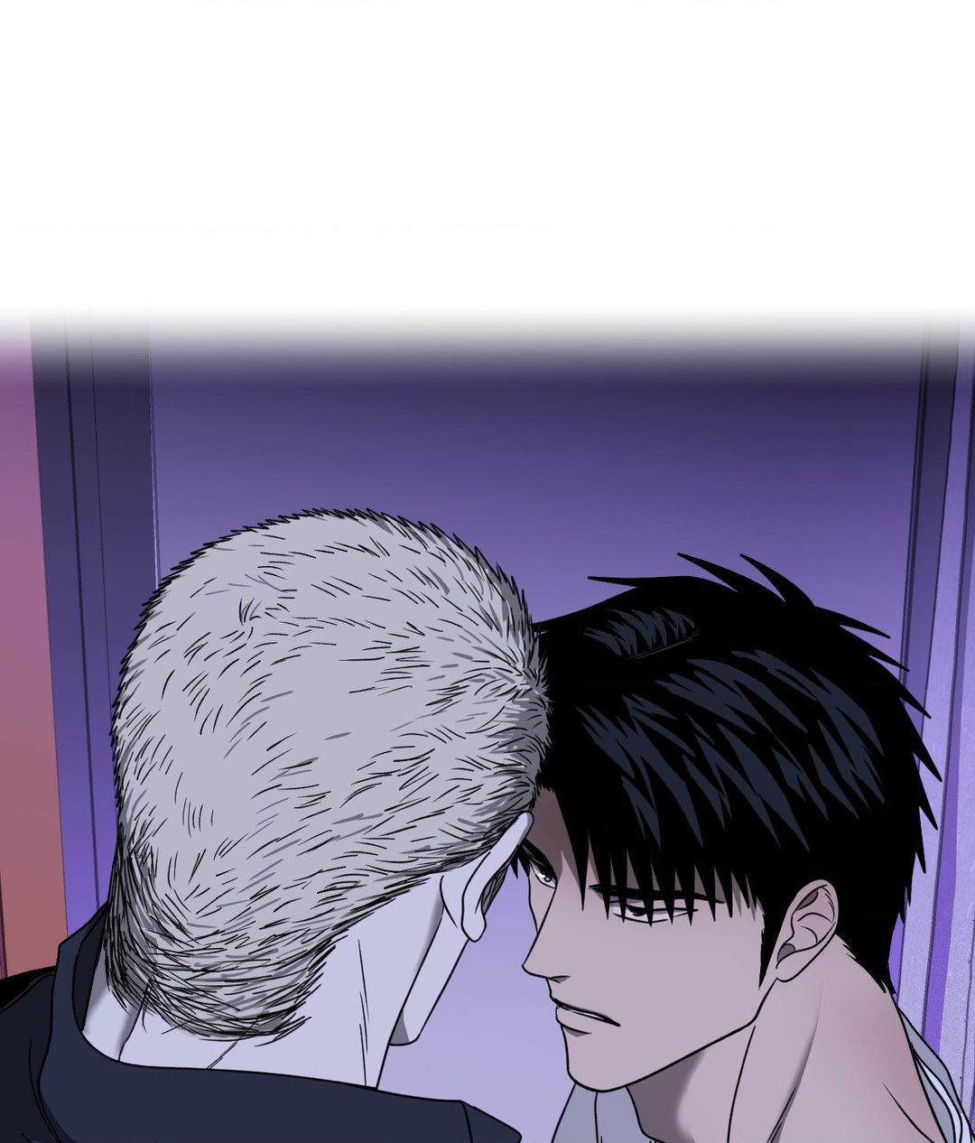 Shutline, Chapter 90 image 09